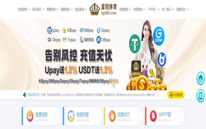 东方|东方体育|东方官网注册下载体育的规则与条款讲解 – 新手须知
