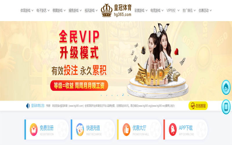 东方|东方体育|东方官网注册下载体育App下载 – 线上最佳足球买球APP
