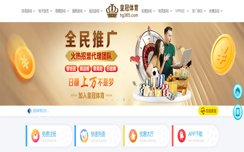 东方|东方体育|东方官网注册下载体育注册账户和游戏下注使用权
