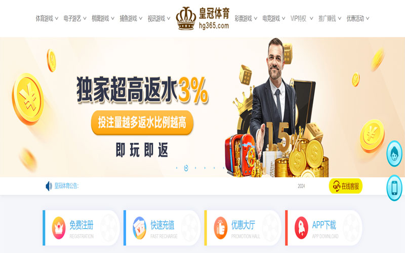 东方|东方体育|东方官网注册下载的在线体育博彩APP供应商